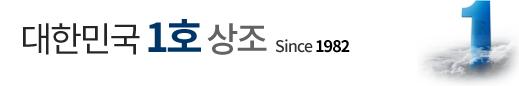 대한민국 1호 상조