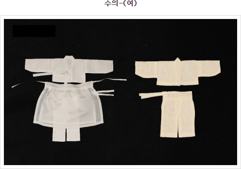 수의(여)