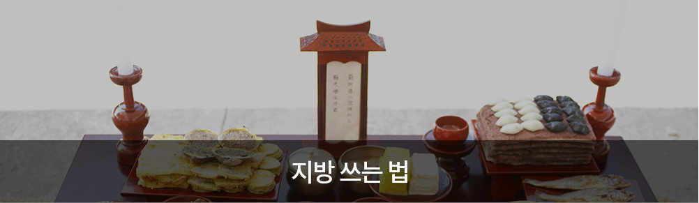 funeralInfo05_Img04